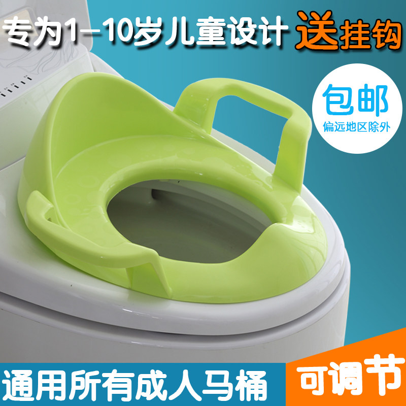 加大号儿童马桶圈男女宝宝坐便器马桶圈垫 小孩儿童马桶盖 坐便圈