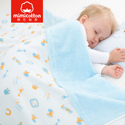棉花秘密婴儿毛巾被毛巾毯婴儿，毯秋冬被宝宝盖毯浴巾