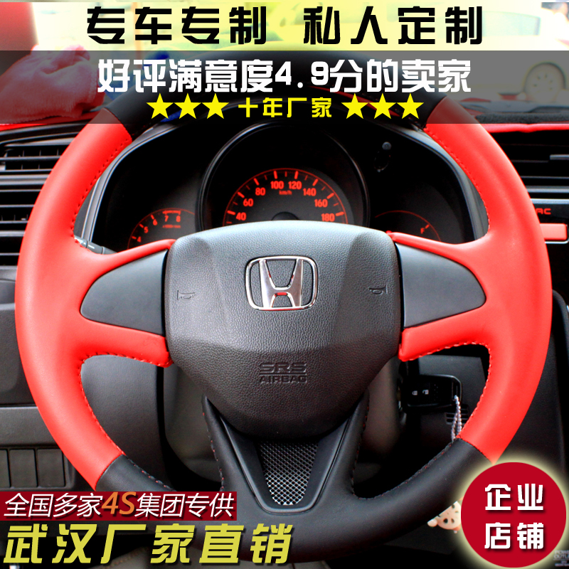 純手工縫制各種方向盤原裝效果支持各種車型武漢實體顏色任選在類目 汽車/用品/配件/改裝, 汽車用品/內飾品, 方向盤套中 - 來自Buy2taobao.com提供專業的淘寶代購服務