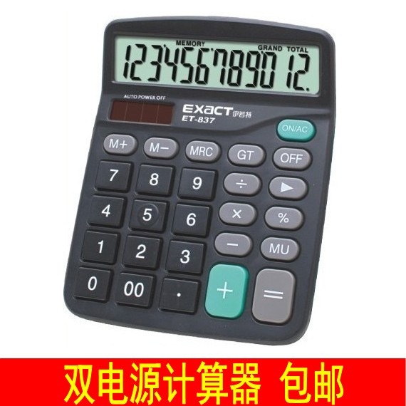 Special calculator computer 12 Median 837 Solar electronic to work in an office Dedicated study computerin the Electronic Dictionary/Electronic paper book/Stationery , Calculator category - from Buy2taobao.com to provide professional Taobao agent buy service