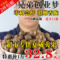 上下架计划:夏威夷果 奶油口味坚果仁零食 澳洲进口新货 干果特产特价500包邮