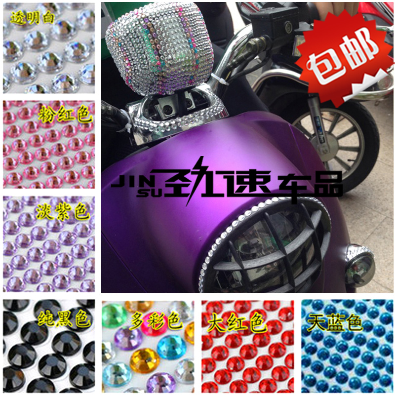 摩托车 踏板车 电动车小龟王车贴 整车贴 全车贴 水钻贴纸 立体贴在类目 摩托车/装备/配件, 其他摩托车用品中 - 来自Buy2taobao.com提供专业的淘宝代购服务