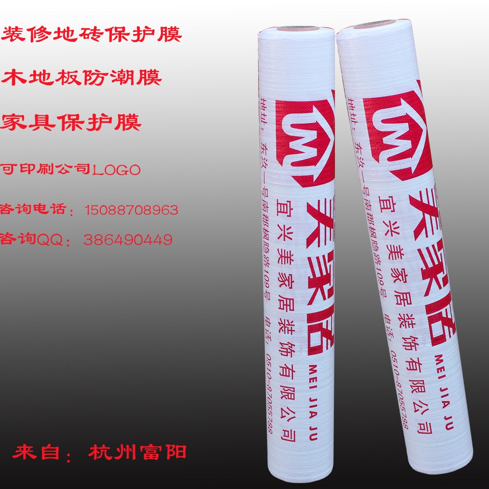 Manufactor Direct selling Renovation Wood floor floor tile ceramic tile Escalator metope Doors and windows resist film Woven Snakeskin bag texture of materialin the Decoration main material , Floor , Flooring accessories , Moisture-proof film (Floor membrane) category - from Buy2taobao.com to provide professional Taobao agent buy service