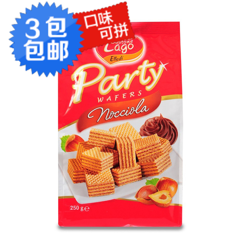意大利进口 Elledi爱利地榛子华夫块250g 榛子味威化夹心饼干在类目 零食/坚果/特产, 饼干/膨化, 饼干(新), 威化饼干中 - 来自Buy2taobao.com提供专业的淘宝代购服务
