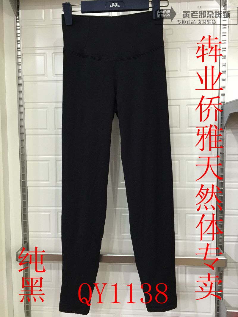 侨雅专柜正品三层蚕丝女士高腰打底外穿三层保暖裤QY1138|msdalam kategori Pakaian Dalam/seluar dalam lelaki/tracksuit, seluar panas - dari Buy2taobao.com untuk memberikan perkhidmatan ejen Taobao profesional membeli