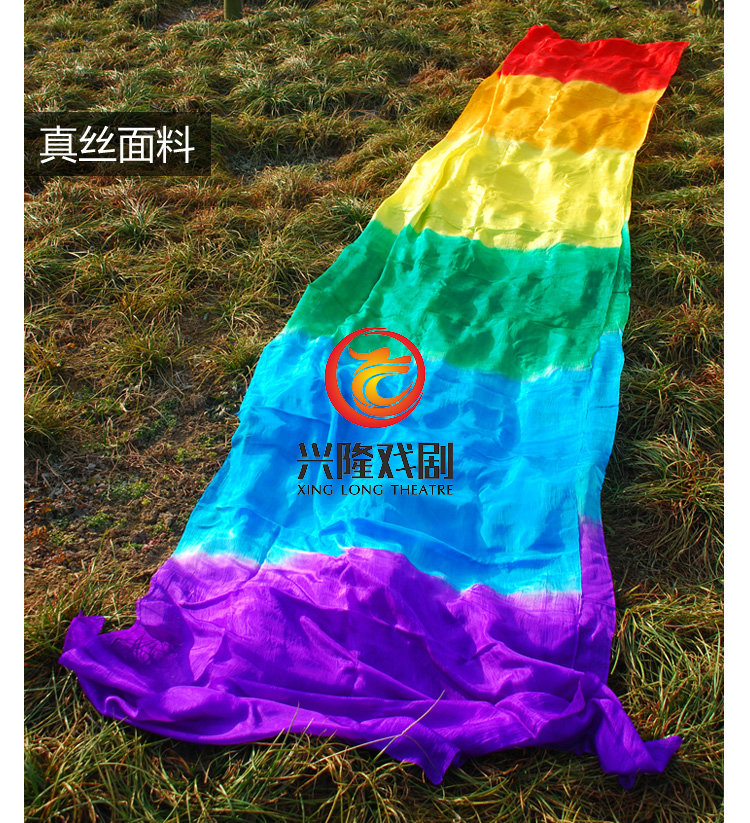李玉刚彩绸舞蹈长绸彩绸舞绸带敦煌飞天舞真丝绸子水袖真丝飘带在类目 运动/瑜伽/健身/球迷用品, 舞蹈/健美操/体操, 更多舞种, 更多舞蹈配饰中 - 来自Buy2taobao.com提供专业的淘宝代购服务