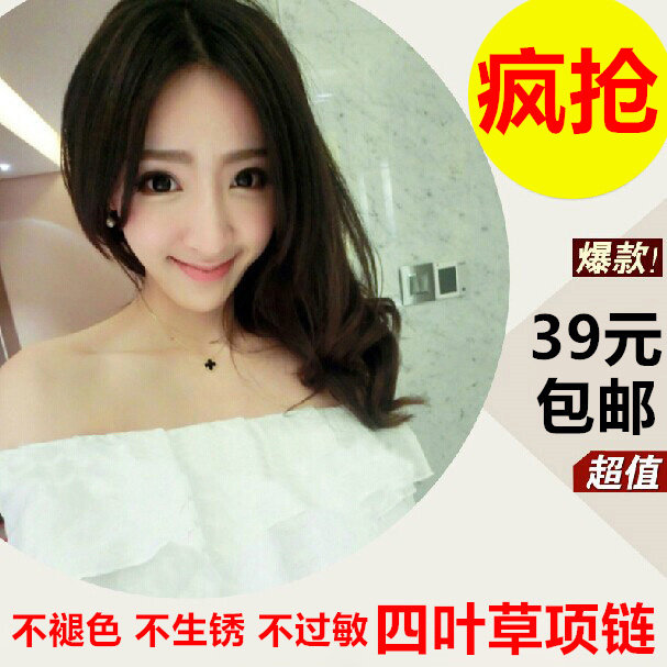 正品18K玫瑰金四叶草项链女短款锁骨链颈链 韩国时尚钛钢吊坠项链
