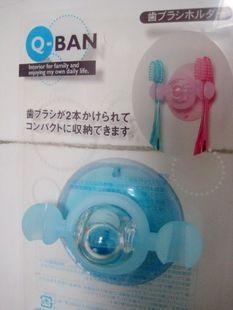 classic Japan Imported Q-BAN sucker Wall suction Suction wall Toothbrush holder Toothbrush clip/Teeth bench/Dental equipment rackin the Family/Personal Cleaning Tools , Sanitary appliances/Bathroom accessories , Toothbrush holder/Teeth bench category - from Buy2taobao.com to provide professional Taobao agent buy service