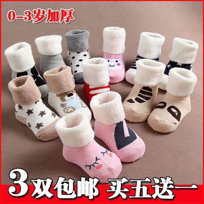 宝宝袜子精梳纯棉春秋冬婴儿加厚松口中筒毛圈保暖0-12个月1-3岁