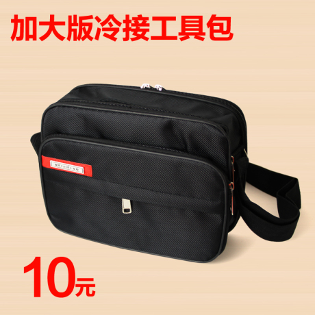 冷接工具箱