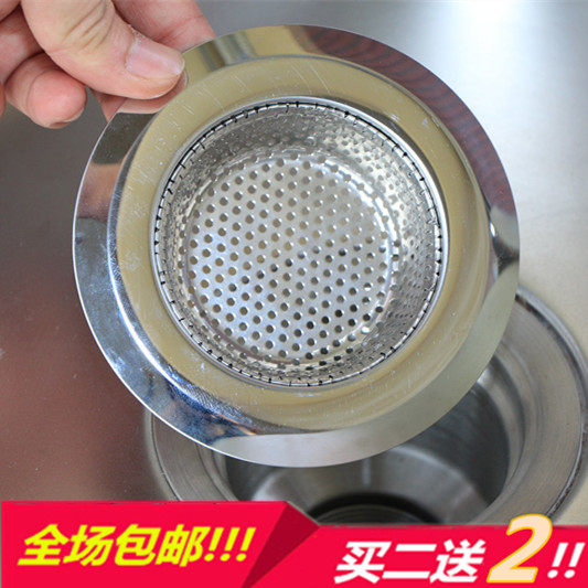 吉尚 厨房浴室不锈钢水槽过滤网漏水网地漏洗菜盆放堵塞毛发 包邮