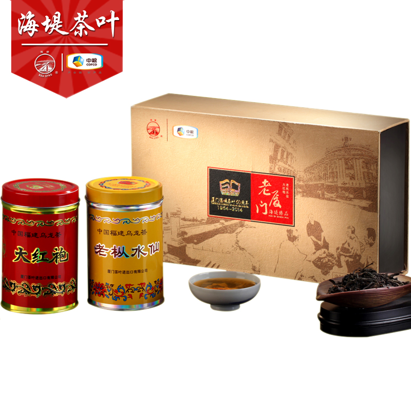 中茶 海堤茶叶 60周年老厦门海堤臻品礼盒 红罐黄罐珍藏版 150克