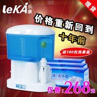 喷雾式成人儿-敏性鼻炎洗鼻盐180袋欧畅成人儿