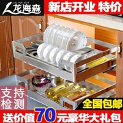龙海森厨房橱柜方管拉篮304不锈钢阻尼轨道双层碗碟置物架子