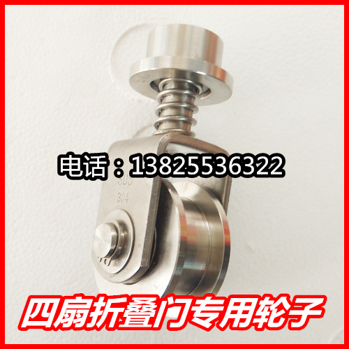 courtyard Folding Guide wheel Universal wheel Tortuous pulley 304# Stainless steel Wrought iron gate partsin the Basic building materials , Home Hardware , Furniture Hardware , Casters/Wheels category - from Buy2taobao.com to provide professional Taobao agent buy service