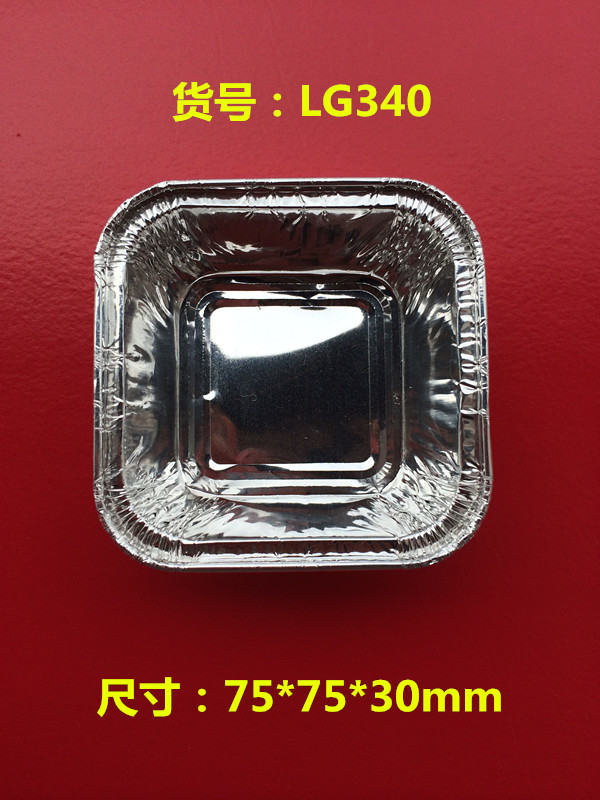 正方形鋁箔布丁杯特價碳烤錫紙盒燒烤盒蒸蛋盒100毫升100個1件在類目 廚房/烹飪用具, 燒烤/烘焙用具, 燒烤架爐/燒烤DIY用具, 錫紙/油紙中 - 來自Buy2taobao.com提供專業的淘寶代購服務