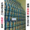 上下架计划:成都可保税仓发货，原装进口美乐宝德国爱他美3段三段,现货/直邮