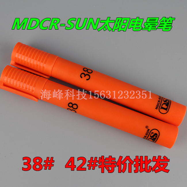 原装正品 太阳MDCR-SUN 38# 42#达因笔 电晕笔 表面张力测试笔|msdalam kategori perkakasan/alat, instrumen, peralatan lain - dari Buy2taobao.com untuk memberikan perkhidmatan ejen Taobao profesional membeli