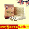 上下架计划:【天天特价】汉医五年陈手工极品艾柱 108艾绒艾段 随身灸艾灸条