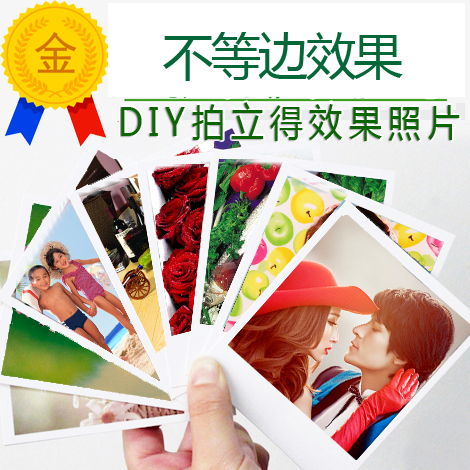 Polaroid Scalene effect Photo photo Rinse Prints Photo Printing Star lomo Card customizationin the Personalized custom/Design Services/DIY , Photo prints category - from Buy2taobao.com to provide professional Taobao agent buy service