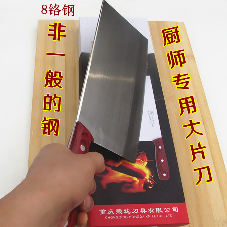 大号8cr夹钢锻打厨师专用菜刀不锈钢酒店饭店厨房专业切菜切片刀在类目 厨房/烹饪用具, 烹饪用具, 刀具, 菜刀中 - 来自Buy2taobao.com提供专业的淘宝代购服务