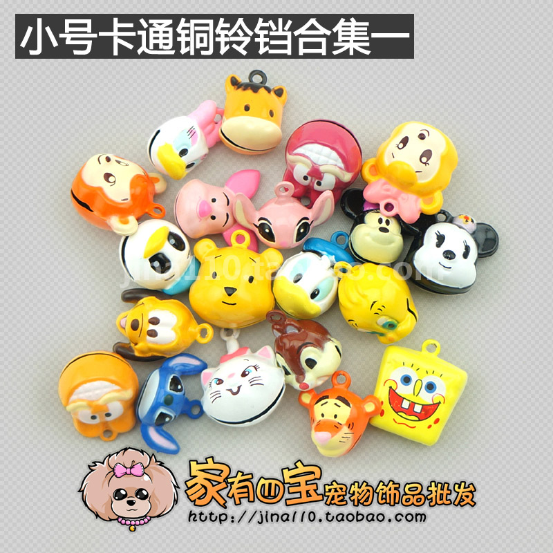 Cats and dogs Small bell trumpet Cartoon bell Small bell Pet accessories Multiple baked paint options random Deliver goodsin the Pet/Pet food and supplies , Pet apparel and accessories , Ornaments/Listing category - from Buy2taobao.com to provide professional Taobao agent buy service