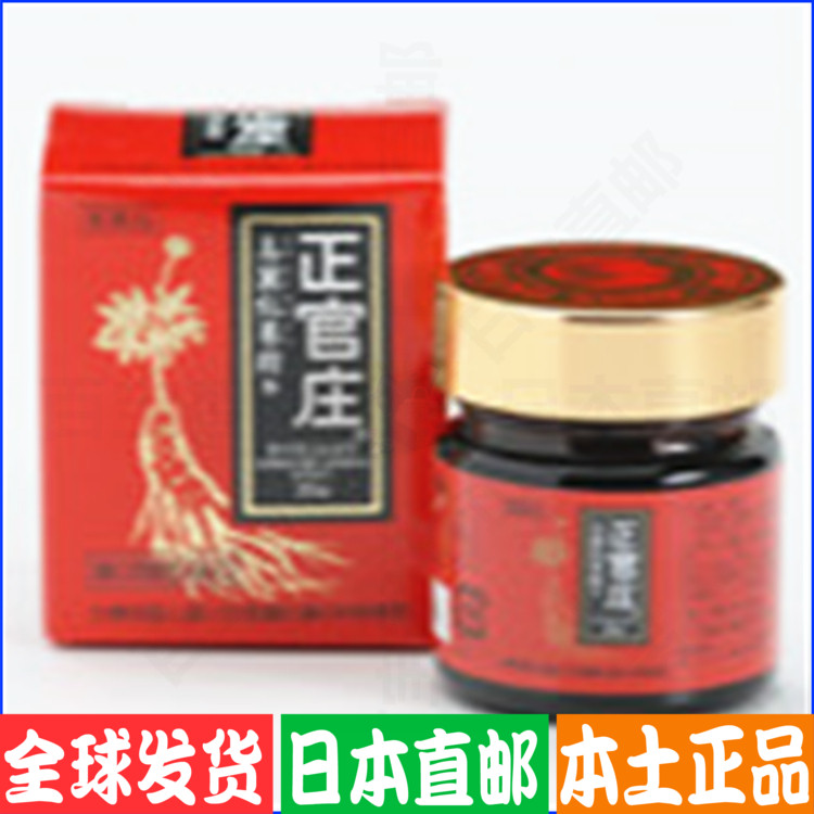 undefined1 Japan Agency purchase multi-function Korea Red ginseng S30g Teenagers Development Patient Stomach body Tonicundefinedin the Traditional nourishing food , Ginseng tonic , Ginseng/Garden ginseng category - from Buy2taobao.com to provide professional Taobao agent buy service