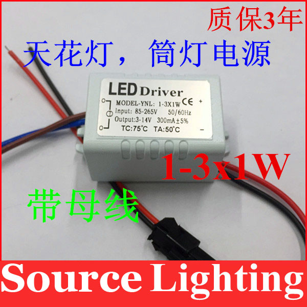3x1W External Constant drive source 3W Ceiling transformer Ballast LED Constant quarantine sourcein the Decoration main material , Lamps , Lighting Accessories category - from Buy2taobao.com to provide professional Taobao agent buy service