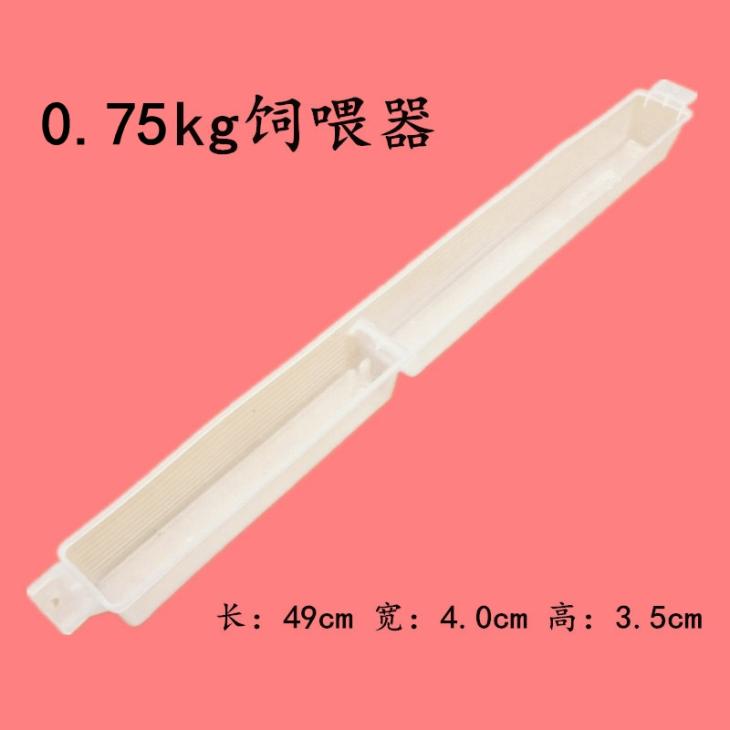 Apiary apparatus Feeder 0.75kg Feedersin the Traditional nourishing food , Bee , Other bee category - from Buy2taobao.com to provide professional Taobao agent buy service
