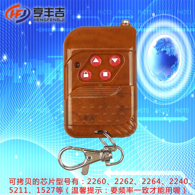 315对拷无线遥控器 自拷贝学习型快速对拷电动车库 伸缩门遥控器在类目 电子/电工, 开关, 遥控开关中 - 来自Buy2taobao.com提供专业的淘宝代购服务