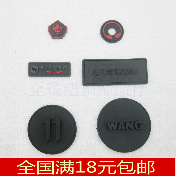 時尚徽標衣服補丁貼矽膠皮標牌軟標橡膠貼標DIY皮標衣服貼花在類目 居家布藝, 縫紉DIY材料、工具及成品, 縫紉DIY配件/輔料/配飾, 布貼中 - 來自Buy2taobao.com提供專業的淘寶代購服務