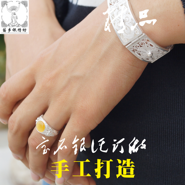 苗鄉銀繡坊S99手工花絲高端銀戒指琥珀寶石戒托男女來料設計訂做在類目 飾品/流行首飾/時尚飾品新, 戒指/指環中 - 來自Buy2taobao.com提供專業的淘寶代購服務