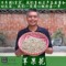 上下架计划:山东特级精选优质 苹果花茶 花草茶  美白祛痘斑 50克