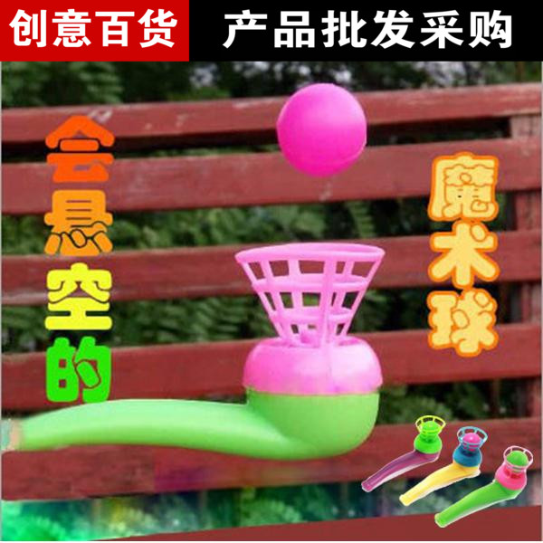 originality 80 Reminiscence Floating Suspended pipe Toys children Puzzle Little gift Stall Yiwuin the Toy/Childs/Puzzle/Building block/Model , Outdoor sports/Leisure/Traditional toys , Other outdoor recreation Toys category - from Buy2taobao.com to provide professional Taobao agent buy service