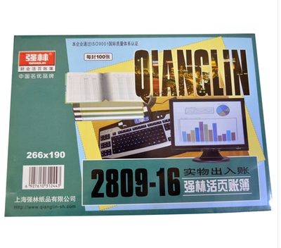 強林財會賬簿/帳本/帳頁 2809-16 實物出入帳在類目 電子詞典/電紙書/文化用品, 財會用品, 賬本/賬冊中 - 來自Buy2taobao.com提供專業的淘寶代購服務