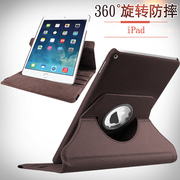 适用于iPad air保护套Air2苹果9.7寸平板壳子iPad5皮套ipad6外壳