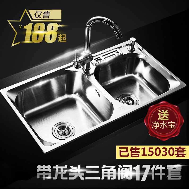 喜色 304不锈钢水槽 拉丝双槽厨房洗菜盆洗碗池 一体成型厨盆套装
