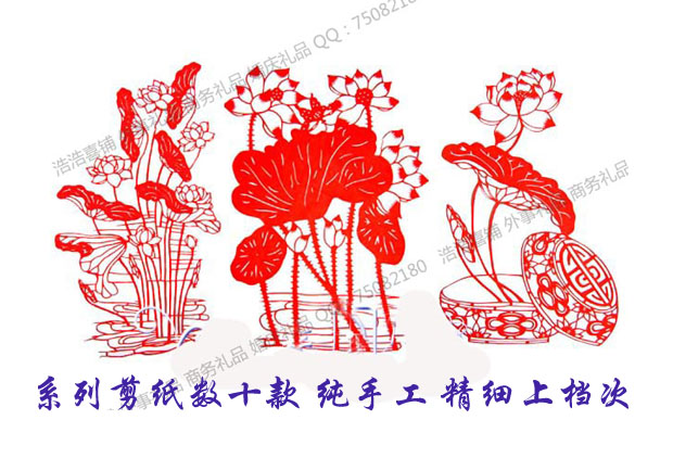 handmade paper cuts Fine series Special purchases for the Spring Festival Spring Festival Paper-cuts for Window Decoration Decorative painting Children's paper-cut Handicraftin the Festive supplies/Gift , Hi word/Paper cut/Sticker category - from Buy2taobao.com to provide professional Taobao agent buy service