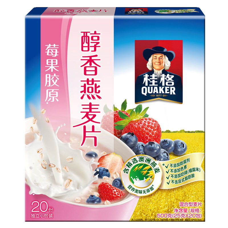 【天猫超市】百事食品桂格醇香燕麦片莓果胶原25克*20包 休闲食品