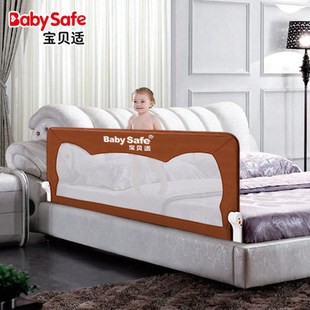 宝贝适床护栏儿童床围栏，婴儿宝宝大床边护栏，1.8米通用床栏挡板