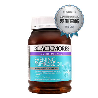 标题优化:澳洲直邮 Blackmores 澳佳宝 月见草油胶囊 调节内分泌 190粒