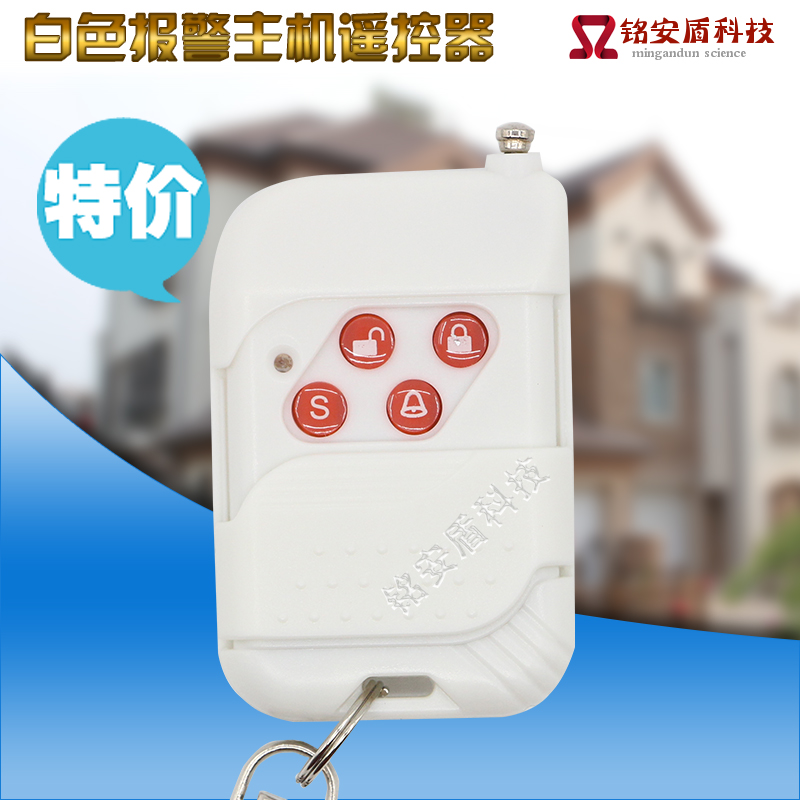 原装刻锐无线遥控器 无线发射器 报警主机遥控器 无线控制遥控器|msdalam kategori elektronik/Electrician, Anti-kecurian peralatan penggera dan sistem, Aksesori Keselamatan - dari Buy2taobao.com untuk memberikan perkhidmatan ejen Taobao profesional membeli