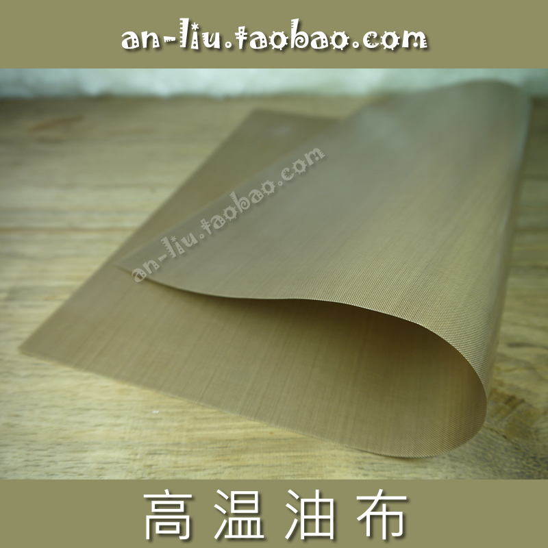 厚款高温油布 马卡龙不粘布 玻璃纤维涂层 三种尺寸 送圈圈纸包邮在类目 厨房/烹饪用具, 烧烤/烘焙用具, 烘培DIY器具, 其它烘焙器具中 - 来自Buy2taobao.com提供专业的淘宝代购服务