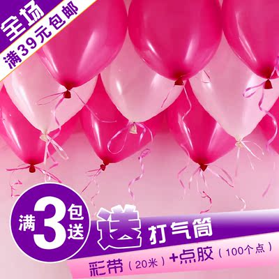 思泽 10寸1.5克珠光气球婚礼派对装饰氢汽球开业活动婚房布置气球