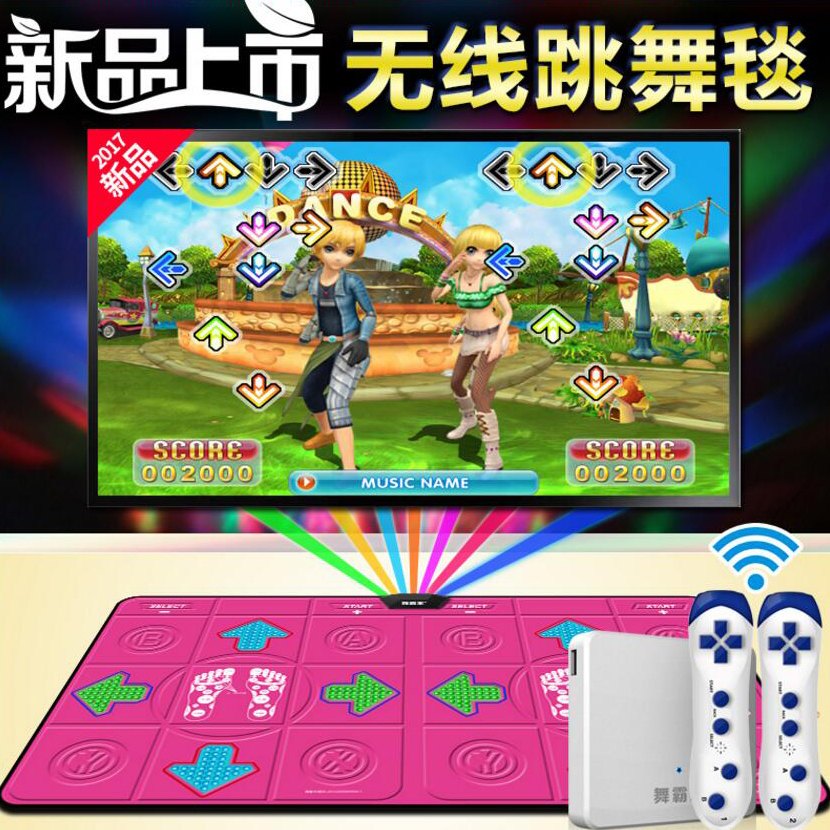 舞霸王無線雙人跳舞毯 電視電腦兩用加厚減肥瑜珈體感遊戲跳舞機在類目 運動/瑜伽/健身/球迷用品, 跳舞毯中 - 來自Buy2taobao.com提供專業的淘寶代購服務