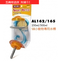 ALEX Lux 250ML Pet Rabbit Totoro Dedicated Water Bottles Water dispenser Vacuum Bottle al162 orangein the Pet/Pet food and supplies , Rabbits and supplies , Drinking category - from Buy2taobao.com to provide professional Taobao agent buy service