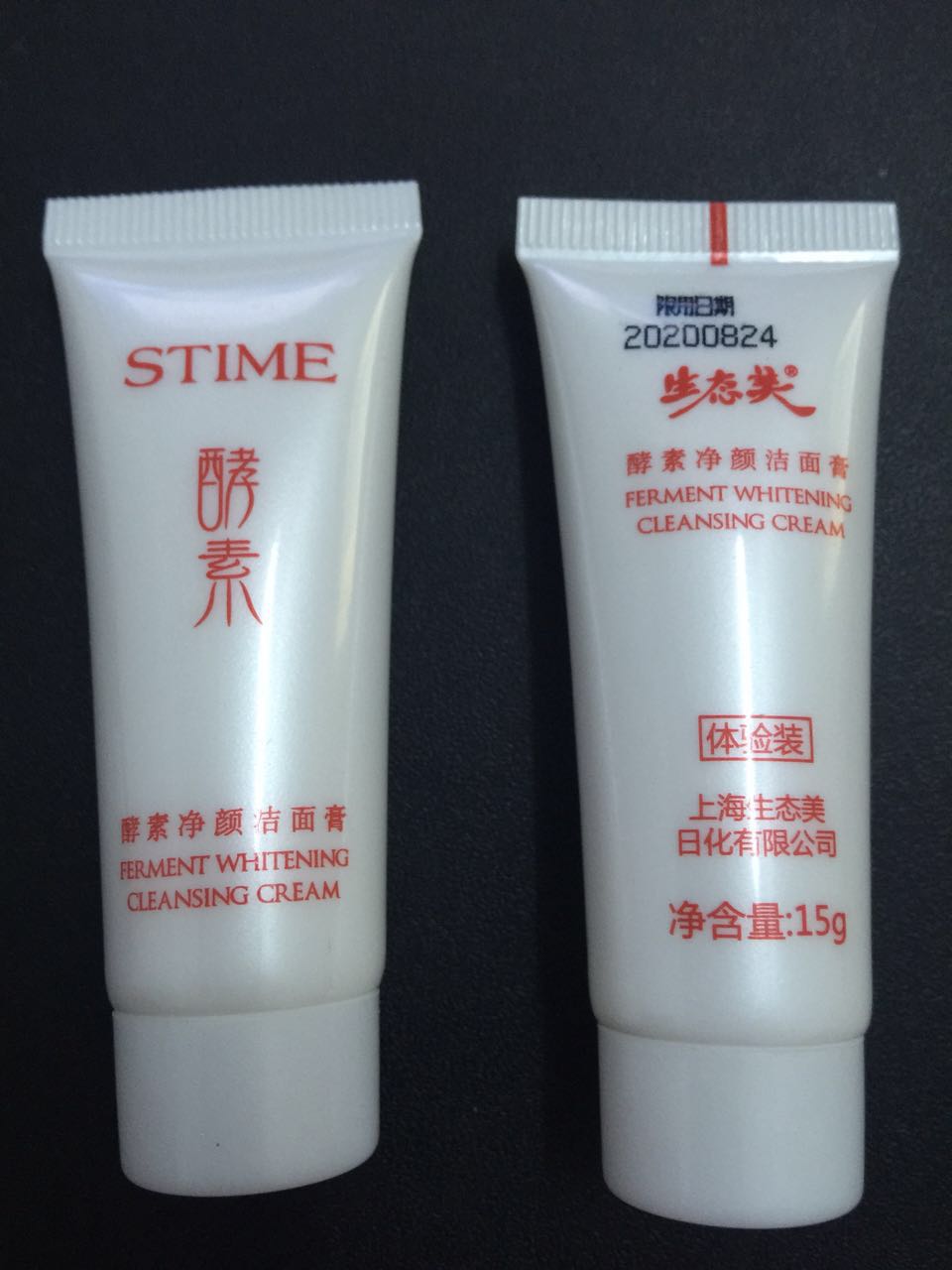 生态美酵素净颜洁面膏15g原莹润洁面膏旅行装中小样女|ruв категории Средства для ухода за собой, моющее средство - от Buy2taobao.com для оказания профессиональной услуги покупки агента Taobao