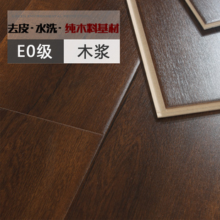强化地板家用e0级，复合木地板12mm水洗基材北欧环保家用