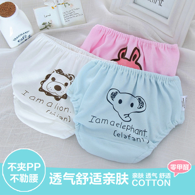 儿童内裤男童女童宝宝纯棉内裤中小童婴幼儿全棉面包裤宝宝内裤
