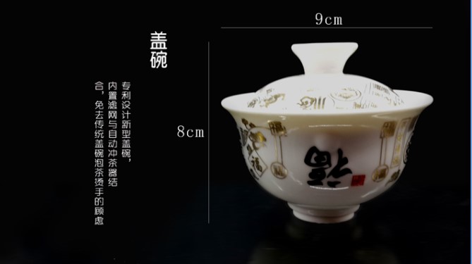 品匠 全自動茶具陶瓷功夫茶具 防燙泡茶器 茶杯 茶海在類目 餐飲具, 茶具, 沖茶器中 - 來自Buy2taobao.com提供專業的淘寶代購服務